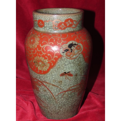 764 - Oriental Crackleware Vase Approximately 10 Inches High