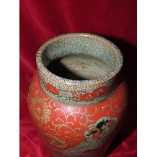 764 - Oriental Crackleware Vase Approximately 10 Inches High