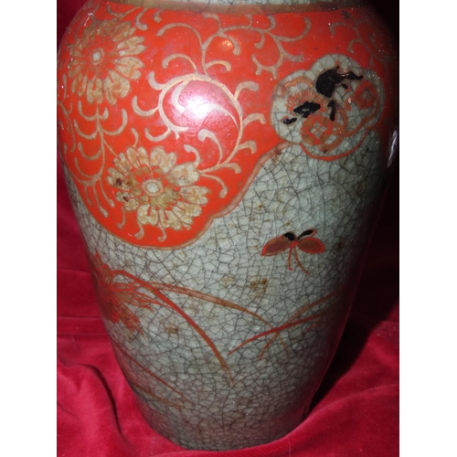 764 - Oriental Crackleware Vase Approximately 10 Inches High