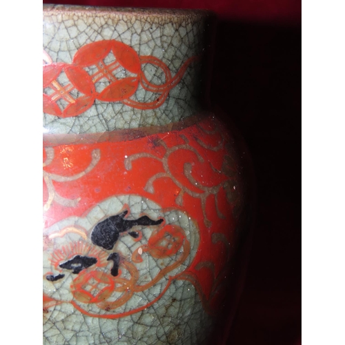 764 - Oriental Crackleware Vase Approximately 10 Inches High