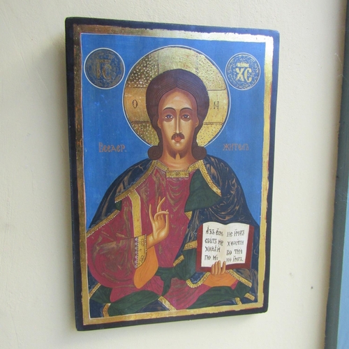 255 - Painted Icon Religious of Christ the Saviour 18 Inches High x 11 Inches Wide Approximately