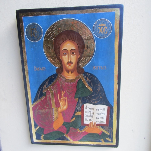 255 - Painted Icon Religious of Christ the Saviour 18 Inches High x 11 Inches Wide Approximately