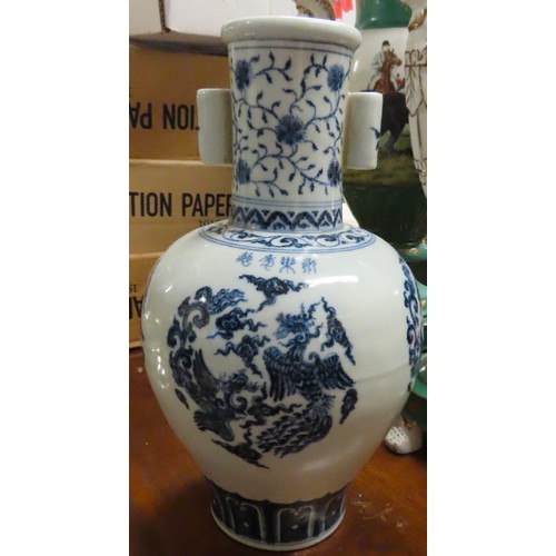 675 - Oriental Porcelain Vase Shaped Form Approximately 10 Inches High