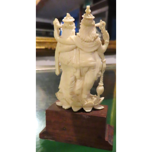 264 - Indian Carved Figure Marriage Couple Mounted on Hardwood Plinth Base Approximately 5 Inches High