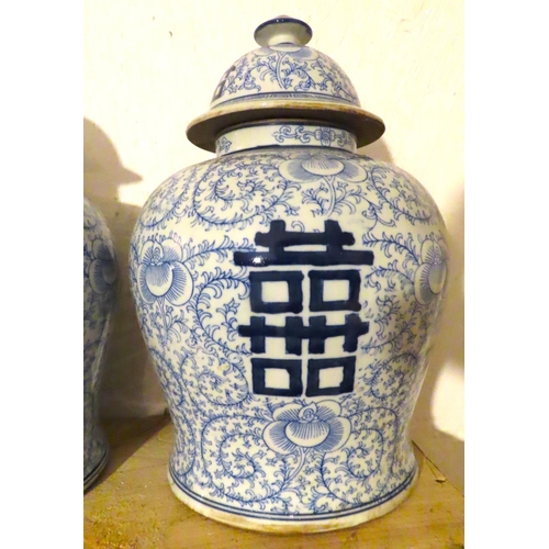 473 - Pair of Oriental Blue and White Ginger Jars Original Covers Present Each Approximately 14 Inches Hig... 