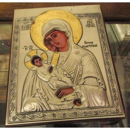 953 - Icon Depicting Our Lady and Jesus Incised Detailing Approximately 7 Inches High x 5 Inches Wide