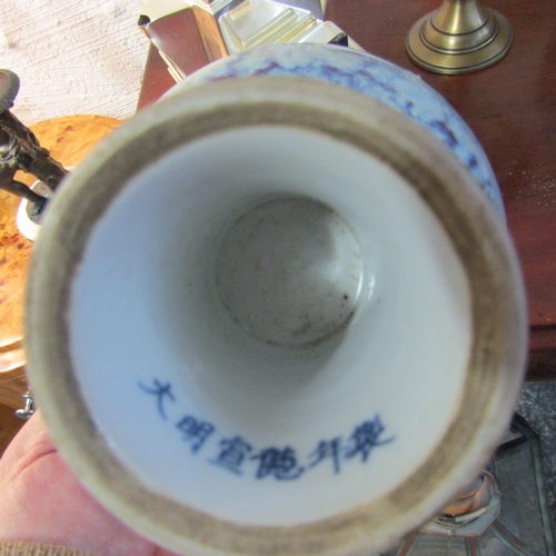 174 - Unusual Chinese Porcelain Stem Bowl Approximately 6 Inches High x 5 Inches Wide Signed to Base