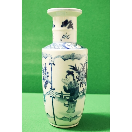 Chinese Blue and White Porcelain Vase Shaped Form Signed with Characters to Base Approximately 32 cm High
