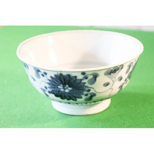 Oriental Blue and White Bowl Opened Flared Rim Form Signed with Character to Base Approximately 14 cm Diameter x 10 cm High