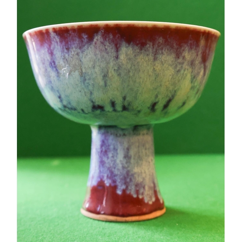 Unusual Oriental Stem Bowl Approximately 14 cm Diameter x 17 cm High  Signed with Characters to Base Inner Rim Red Ground