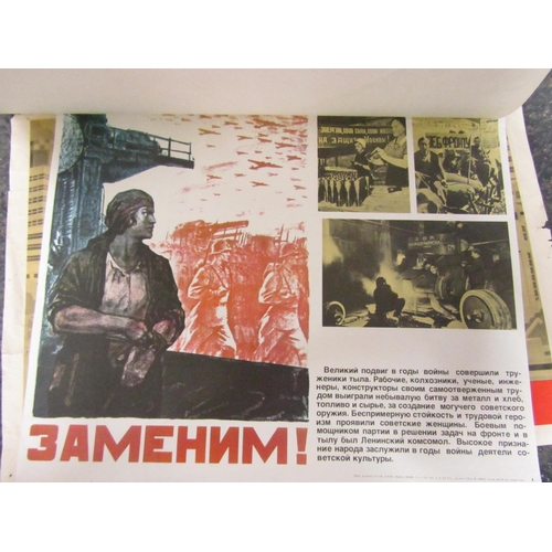 1413 - Various Vintage Russian Propaganda Posters, etc. Part Photographed Quantity as Seen