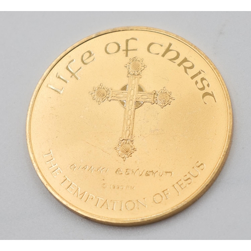 1110 - Life of Christ Coin Dianni Senveyut 1990 The Temptation of Jesus