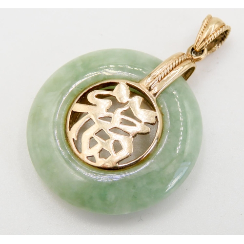 269 - 9 Carat Yellow Gold Set Jade Circular Form Pendant 3.5cm Diameter