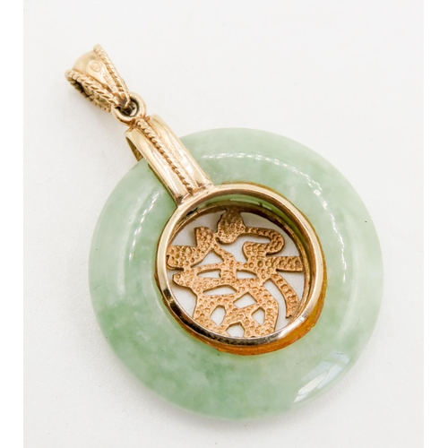 269 - 9 Carat Yellow Gold Set Jade Circular Form Pendant 3.5cm Diameter