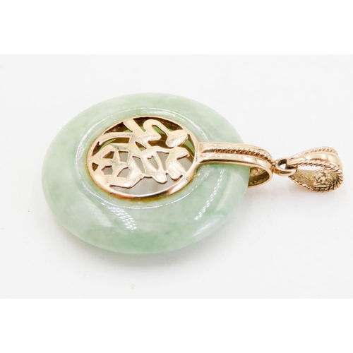 269 - 9 Carat Yellow Gold Set Jade Circular Form Pendant 3.5cm Diameter