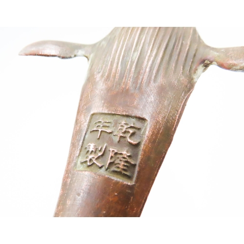 531 - Chinese Bronze Whale Censor Finely Detailed 16cm Long