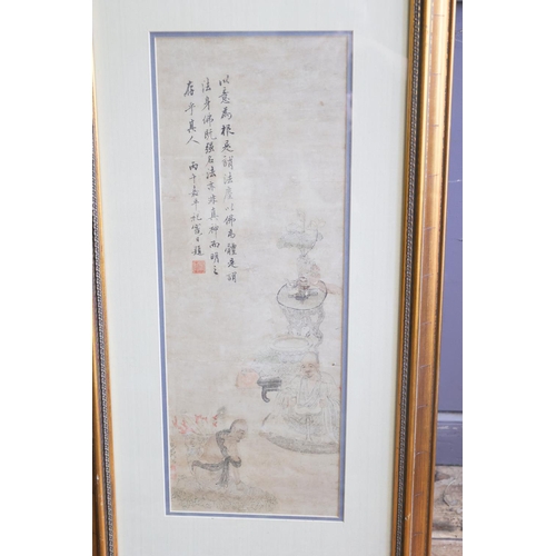 1291 - Antique Chinese Watercolour on Silk Signed and Inscribed with Various Characters Approximately 32 In... 