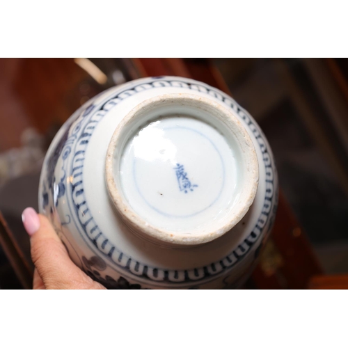 1441 - Chinese Blue and White Bowl Antique Approximately 5 Inches Diameter Signed with Character to Base