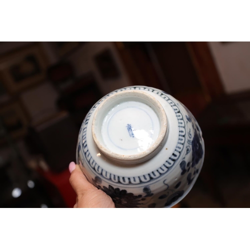 1441 - Chinese Blue and White Bowl Antique Approximately 5 Inches Diameter Signed with Character to Base