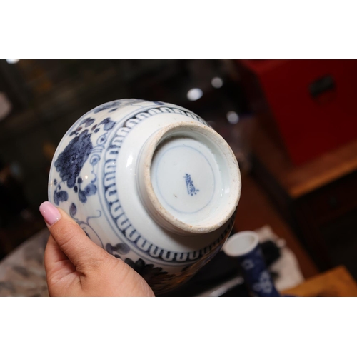 1441 - Chinese Blue and White Bowl Antique Approximately 5 Inches Diameter Signed with Character to Base