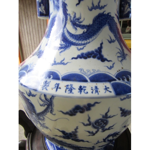 842 - Large Oriental Blue and White Vase Shape Form with Stand Vase Approximately 26 Inches High Stand App... 