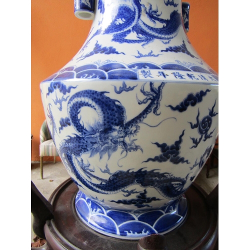 842 - Large Oriental Blue and White Vase Shape Form with Stand Vase Approximately 26 Inches High Stand App... 