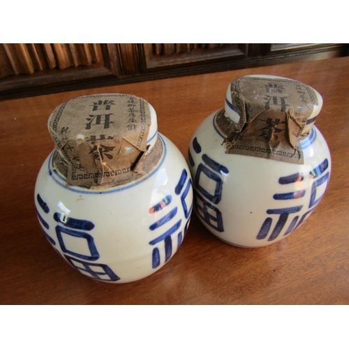 902 - Pair of Chinese Ginger Jars Unbroken Seals Each Approximately 6 Inches High