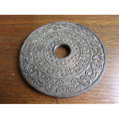 924 - Unusual Carved Agate Disk Possibly Chinese Approximately 6 Inches Diameter