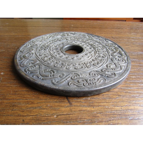 924 - Unusual Carved Agate Disk Possibly Chinese Approximately 6 Inches Diameter