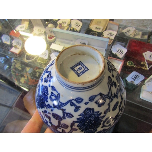 1338 - Chinese Bowl Blue and White Patterns Signed with Characters to Base Approximately 5 Inches Diameter