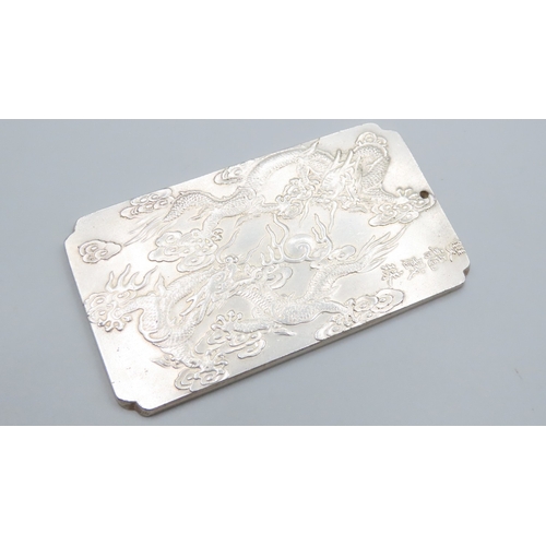 1194 - Chinese Silver Bar 135 Grams