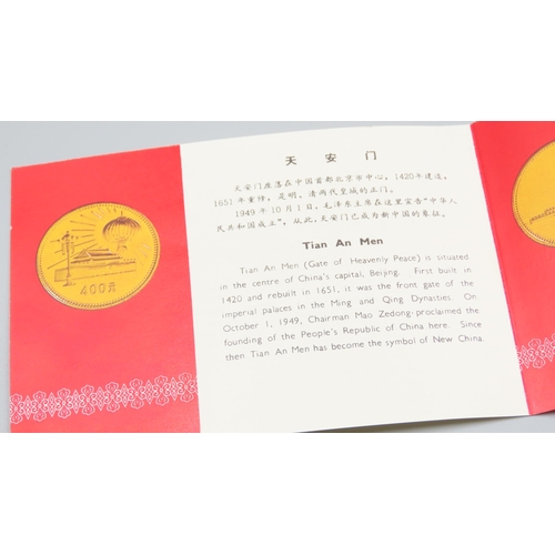 1251 - Peoples Bank of China Set of Four Gold Commemorative Coins Total Weight 2 OZ Contained Within Origin... 