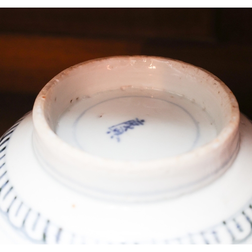 1624 - Two Antique Chinese Blue and White Porcelain Bowls Each Signed with Characters to Base Each Approxim... 