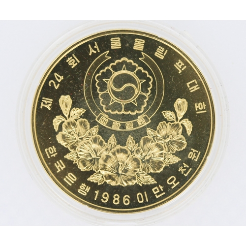 521 - Gold XXIV Olympiad Seoul 1988 25000 Won Coin Encapsulated with Original Presentation Box and Certifi... 