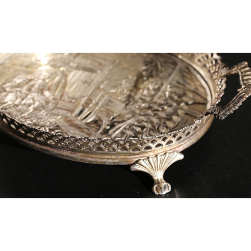 301 - Silver Serving Tray Oval Form Side Carry Handles Approximately 10 Inches Wide