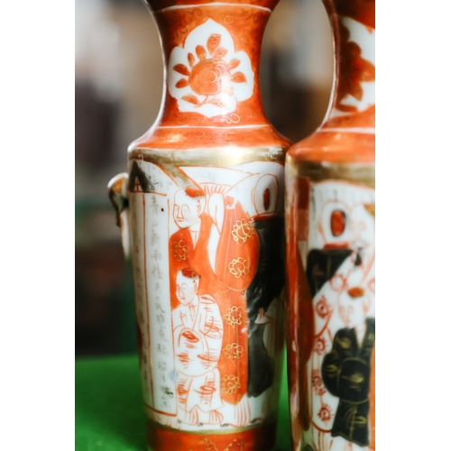 64 - Pair of Antique Eastern Vases Attractive Form Gilded Detailing Each Approximately 15cm High