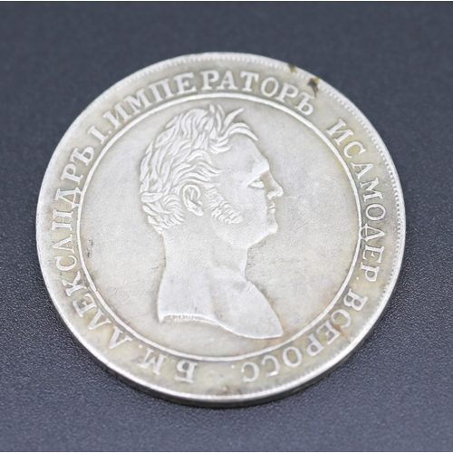 292 - Russian Silver Portrait of Alexander Coin Dated 1810