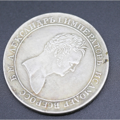 292 - Russian Silver Portrait of Alexander Coin Dated 1810