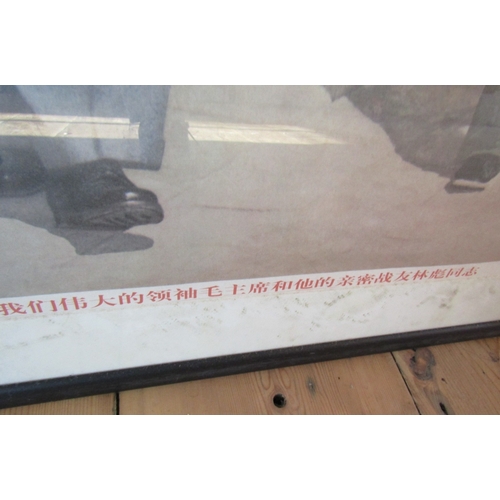 43 - Two Vintage Communist People's Republic of China Propaganda Posters Depicting Mao and Another Rare E... 