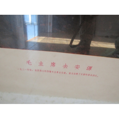 43 - Two Vintage Communist People's Republic of China Propaganda Posters Depicting Mao and Another Rare E... 