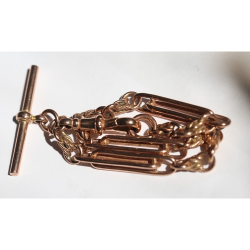 44 - 9 Carat Rose Gold Trombone Link T-Bar Bracelet 20cm Long