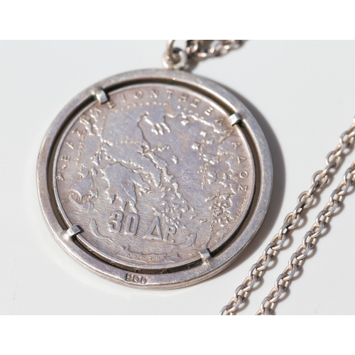 52 - Silver Greek 30 Drachmai Commemorative Coin 'Century of the Royal Dynasty 1863-1963' .835 Silver, Mo... 