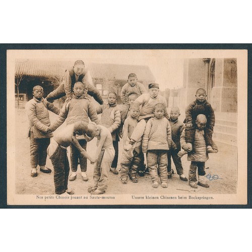 95 - Hong Kong and China. Street scenes, native life etc. International manoeuvre of foreign troops in Ti... 