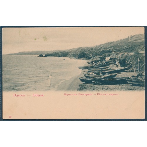 90 - Eastern Europe. Bulgaria, Czechoslovakia, Poland, Rumania, Russia and Yugoslavia. Misc. coln. of Cit... 