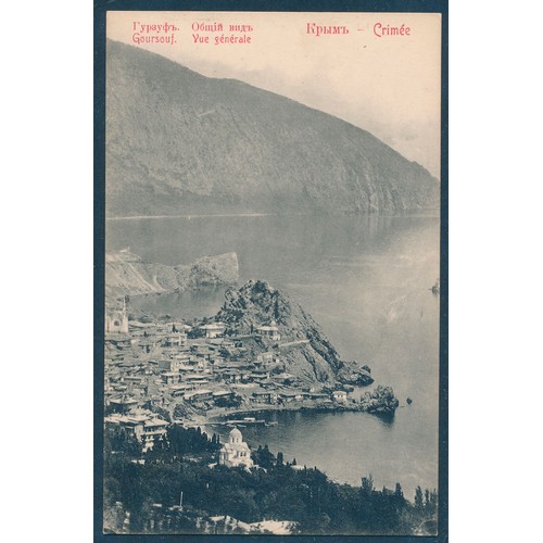 90 - Eastern Europe. Bulgaria, Czechoslovakia, Poland, Rumania, Russia and Yugoslavia. Misc. coln. of Cit... 