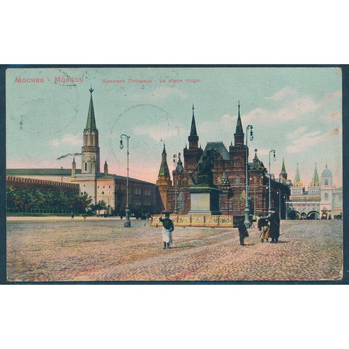 90 - Eastern Europe. Bulgaria, Czechoslovakia, Poland, Rumania, Russia and Yugoslavia. Misc. coln. of Cit... 