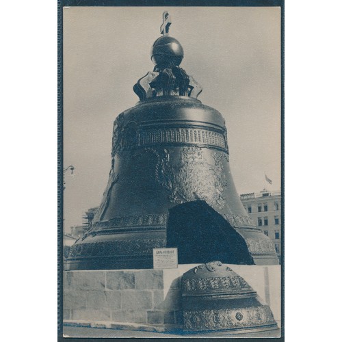 90 - Eastern Europe. Bulgaria, Czechoslovakia, Poland, Rumania, Russia and Yugoslavia. Misc. coln. of Cit... 