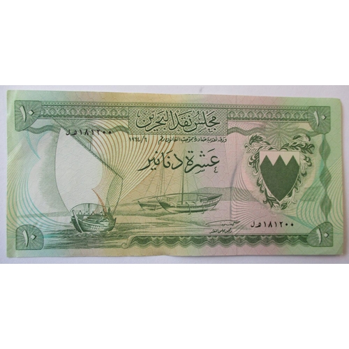 147 - Bahrain. 1964 Bahrain Currency Board 100 fils, Quarter Dinar, Half Dinar, 1 Dinar, 5 Dinars and 10 D... 