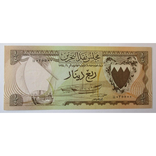 147 - Bahrain. 1964 Bahrain Currency Board 100 fils, Quarter Dinar, Half Dinar, 1 Dinar, 5 Dinars and 10 D... 