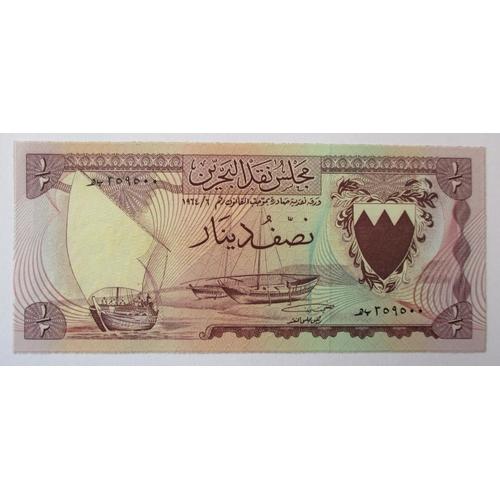 147 - Bahrain. 1964 Bahrain Currency Board 100 fils, Quarter Dinar, Half Dinar, 1 Dinar, 5 Dinars and 10 D... 